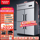 澳柯玛（AUCMA）商用冰箱四门立式冷藏冷冻双温冰箱六门酒店厨房冰箱 商用冰柜厨房冰箱四开门冰箱商用 四门双温丨全铜管-22℃丨一级能效