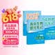 套装3册 张雪峰 高中提分笔记 新高考3+1+2组合：高中物理+化学+生物（ 传统理科组合，理工、医学、计算机） 张雪峰提分笔记高考高频考点大全重点难点突破高一高二高三高考总复习资料