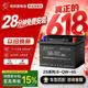 骆驼(CAMEL)汽车电瓶蓄电池6-QW-45(2S)奔奔起亚K2五菱宏光以旧换新