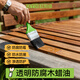 欧阳修户外防腐木专用油漆防水木蜡油室外木地板木头木材木油
