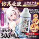 谜姬润滑液仿女性白浆飞机杯精油情趣用品夫妻性冷淡增强高潮欲望工具