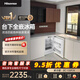 海信（Hisense）【隐藏橱柜】卧式冰箱嵌入式小冰箱内嵌式家用台下一体冷藏冷冻一级能效底部散热岛台卧室小冰箱 单冷藏（138L BC-138F/A )