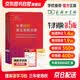 牛津初阶英汉双解词典第5版 2026商务印书馆中小学生英语工具书 可搭2026教材教辅新华字典现代汉语词典第7版古汉常用词典成语古代汉语词典3版ket英语