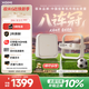极米（XGIMI）Z6X 第五代 高亮版升级 700CVIA 投影仪家用 轻薄投影机1080P智能家庭影院 一体式云台 国家补贴