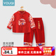 优奇周岁礼服男宝宝婴儿春秋衣服分体套装中式儿童唐装新年服抓周衣服 平安喜乐 90
