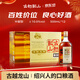古越龙山清醇三年 半甜型 绍兴黄酒 500ml*12瓶 整箱装 618端午送礼