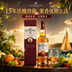 格兰威特（ThE GLENLIVET）15年 陈酿  苏格兰 单一麦芽 威士忌 洋酒 700ml  
