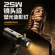 斯丹德（sidande）造影灯max 摄影手电筒补光灯造影灯25W手持便携光影聚光投影发丝背景人像灯专业婚礼直播拍摄户外