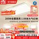 雷士（NVC）吸顶灯客厅卧室灯普瑞全光谱护眼未来光LED漫反射包安装白悠然 MAX【200W加亮加大】四室一厅