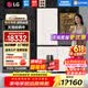 LG奂然系列693L冰箱组合十字门超薄嵌入式风冷无霜 魔镜全景透视窗 多维风幕零度保鲜抽屉分层养鲜 颜值嵌入组合M344GBB38B+M342BE17