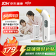 博朗（BRAUN）体温计IRT3030耳温枪电子耳温计婴幼儿童专用精准测温度计宝宝