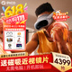 PICO 4 Ultra  MR混合现实一体机VR智能3d眼镜头显XR设备游戏机非AIPro quest3设备男生士新年礼物团购 先锋版 赠近视镜片+4款游戏