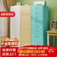 洛克菲勒抽屉式海尔默分类夹缝柜缝隙收纳铁艺床头柜28cm储物柜桌下斗柜 八抽储物柜丨八色可选
