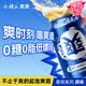 会稽山爽酒 起泡黄酒香缤系列原味 330ml*12罐 整箱装 8度微醺可冰饮
