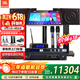 JBL【价保618】MK12家庭ktv音响套装 卡拉OK点歌机一体机 家庭影院组合家用K歌专业音箱唱歌设备全套