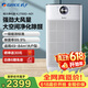 格力（GREE） 空气净化器除甲醛家用除菌除雾霾办公室除烟除PM2.5 低燥智能WiFi远程控制 KJ700G-A01【高效除甲醛】