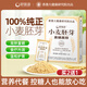 舒宜滋富硒小麦胚芽粉代餐饱腹食品膳食纤维中老年营养品非有机小麦胚芽