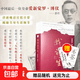 【真便宜】末代皇帝我的前半生全本无删减末代皇帝爱新觉罗溥仪笔自传回忆录自述生平 晚清十八年经典历史人