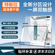 VWK适配25-26款焕新特斯拉Y/YL/3钢化膜中控屏汽车配件内饰贴保护膜 【中控】双感分区钢化膜
