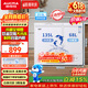 澳柯玛（AUCMA）双温系列203升双箱家用冰柜 冷藏冷冻卧式双门钢板冰箱冷藏全铜管一级能效 BCD-203CNE【价保618】