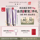 香缇卡【买一赠一】隔离霜妆前乳养肤保湿Alabaster雪花白