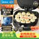 美的（Midea）电饼铛家用双面加热煎烤机烙饼锅电煎饼锅34大口径加大加深烤盘 温度可调烤肉早餐机电饼档JKE3475