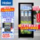 海尔（Haier）冰吧家用客厅办公室单门小冰箱136/167升透明玻璃嵌入式饮料茶叶冷藏柜水果保鲜柜红酒柜一级能效 121升 豪华型双温区丨带冷冻室可制冰丨高1.05米