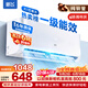 新飞【价保618】空调 一级能效 大1.5匹大1匹挂机 纯铜管 以旧换新 省电冷暖变频单冷空调壁挂式空调 单冷 大1匹 一级能效 含基础安装