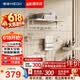 恒洁（HEGII）挂件套装 卫生间置物架毛巾架免打孔浴室挂件7件套HMP921K07-WM