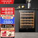 维佳德（VINGARDE）红酒柜恒温酒柜嵌入式无缝隐藏式安装家用恒温保湿葡萄酒茶叶冷藏柜压缩机制冷风冷无霜YC-150SZFF 嵌入式红酒柜【双温】51瓶 150L