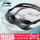 李宁（LI-NING）泳镜防水防雾男女高清游泳眼镜平光游泳镜LNJT224-10暗夜黑