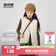 波司登【165可选】新款儿童羽绒服马甲5A抗菌保暖外套薄款中性男女短款 燕麦色7185 130 /64 约 115-130cm 26kg