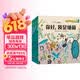 探秘细菌王国（全4册）从儿童视角出发，系统、生动地展现细菌的概念、细菌的历史及地球生命起源、细菌如何让免疫系统保持健康、细菌如何影响我们日常生活、细菌致病原理等微生物科普知识，传递培养生活习惯重要性。