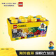 乐高（LEGO）积木玩具 经典创意 10696中号积木盒子4岁+ 儿童玩具生日礼物