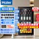 海尔（Haier）冰吧家用办公室客厅饮料冷藏柜一级能效立式红酒茶叶保鲜柜小型单门透明玻璃门冰箱 96升 【爆款特惠】 全冷藏 丨黑金净化丨 含红酒架
