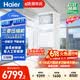 海尔【价保618】中央空调5匹变频空调柜机 立柜式 380V 一级能效 KFRd-120LW/7YAF81 京配 包4米铜管