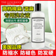 THE LUXURIOUS FROULL美国高档棉麻苎麻亚麻衣服专用洗衣液475ml 去污洗涤剂清洁清洗剂