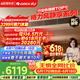 格力【价保618】中央空调 风静享3匹风管机 一级能效 纯铜管FJR7.2Pd/Cb4Nh-N1 一价全包 精工安装