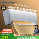 格力（GREE）空调格力出品晶弘 K1 新一级能效 小凉神同款冷暖变频卧室客厅空调（北京） K1 1.5匹 挂机
