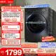 美的（Midea）【价保618】简尚滚筒洗衣机全自动 洗烘一体机 12公斤大容量 1.1洗净比 MD120V36T以旧换新 补贴