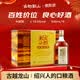 古越龙山清醇三年 半甜型 绍兴黄酒 500ml*6瓶 整箱装 618端午送礼