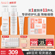 雅漾（Avene）专研修护洁水霜礼盒套装 补水保湿舒缓敏肌护肤品生日礼物男女618