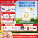 合生元（BIOSTIME）派星 幼儿配方奶粉3段(12-36个月)800g1罐 5重HMO+DHA