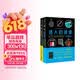 迷人的液体（彩图版）+迷人的材料（彩图升级版）（套装共2册）快乐读书吧 暑期必读课外阅读