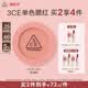3ce单色腮红奶油粉PURECAKE自然修容高光膨胀色送女友实用