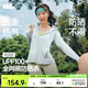 蕉下（beneunder）防晒衣女宽松透气夹克款便携轻量户外AS100初云蓝M