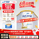 爱他美（Aptamil）【官方超市】澳洲白金版澳爱白金含DHA叶黄素婴幼儿配方牛奶粉 【官方超市】3段*6罐-晒图+种草返50元