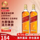 尊尼获加（JOHNNIE WALKER）苏格兰调和威士忌洋酒黑方黑牌12年高地斯佩塞艾雷岛 原瓶进口 尊尼获加红牌1000ml*2瓶-裸瓶