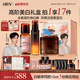 HBN原白水乳霜2.0套装特证版淡斑美白减黄提亮保湿补水礼盒生日礼物