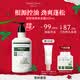 天然之扉（AOG Naturals）【经典小扉】茶树洗发露532mL 控油去屑清爽水蓬松男女头皮护理